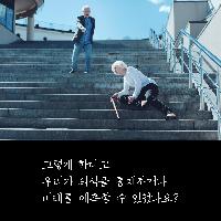 깊이 생각하는 사람이 진다