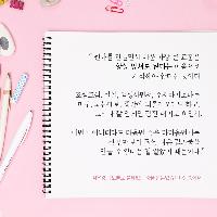항상 망쳐도 된다.