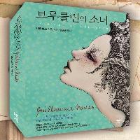 '기욤 뮈소 현상'은 현재 진행형!