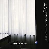서른 아홉, 알츠하이머 진단을 받았습니다.