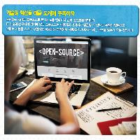 가상화 기술 | 도커