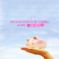 대부분의 가계부가 '숫자 기록부'로 전락하는 이유