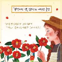 『빨강머리 앤』의 모든 순간을 다시 만나다!