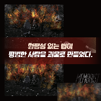 [메모리스트] 명장면, 명대사 모아보기!