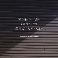 [책속한줄] 조금 더 흘러가는 것도 괜찮아.