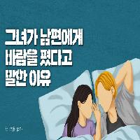 인기 책소개 채널, 책 끝을 접다가 본 19호실로 가다