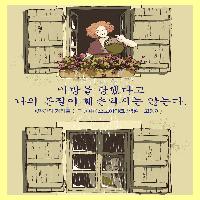 (새해다짐) #5 칭찬받든 야단맞든 본질은 그대로다