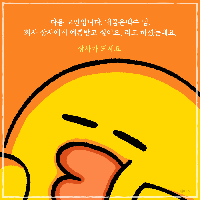 고민 타파 방송! "까만 밤, 샐리입니다"