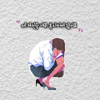 제 자신을 너무 혹사시켜 왔어요