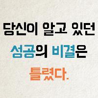 어제보다 더 나은 오늘을 살고 싶은 분들에게