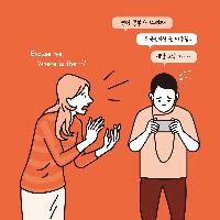 배운건 많은데, 영어가 입밖으로 쉽게 나오지 않는다면?