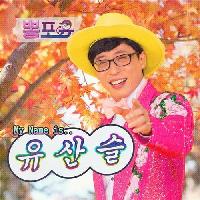 스무 살로 돌아가면 꼭 하고 싶다는 것 Best 3!
