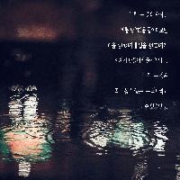 [책속한줄] #바쁘다는 것은..
