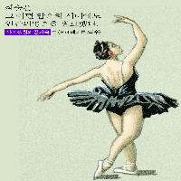 예술이 존재하는 까닭