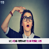 무슨 보험에 가입했더라? 한눈에 확인하는 방법