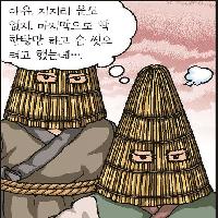인권침해라는 '박근혜 독방'을 조선시대 감옥과 비교하면