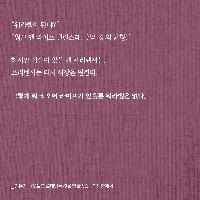 워크 오어 라이프가 있을 뿐 워라밸은 없다
