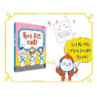 나도 상이란 걸 받아보고 싶어!