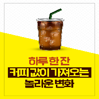 ❝큰 씀씀이 없이 '텅장'이 되는 이유는?❞