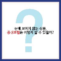 변기물을 마신 홈쇼핑 쇼호스트