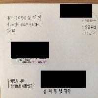 대통령이 격려 편지를 보낸 책