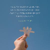 친구들은 타인임을 잊지 말자