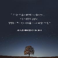 [책속한줄] 우리는 역겹고 불쌍한 사람들이잖아.