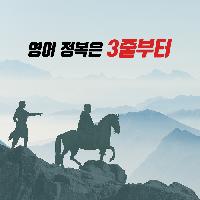 [하루3줄 영어일기]새해가 되면 이것만은 꼭 하겠다!