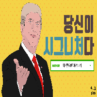 10. 당신이 '시그니처'다