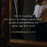 부를 쌓아가는 여정을 즐겨라.