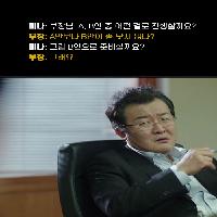 이랬다 저랬다 말바꾸는 상사는 ○○일 확률이 높다