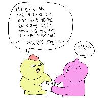 잘 지켜보는 것도 치료의 한 방법!