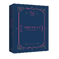 브론테자매평전