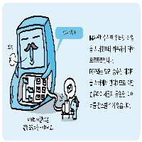 IMAP | Internet Message Access