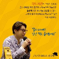 [책속한줄] 그 누구라도 1인 미디어로 성공할 수 있다