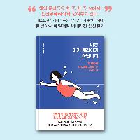 열 받아서 써내려간 임신일기