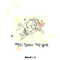 육아힐링북《월화수목육아일》 #01 아침형 아가