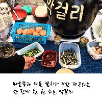 동묘 시장, 그 매력적인 공간