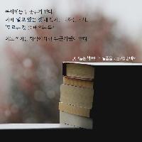 좋은 비즈니스 책에는 반드시 &lsquo;저자의 필터&rsquo;가 있다.