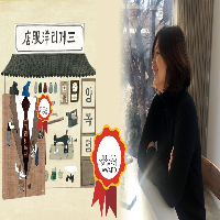 기생충만큼 경사? '아동 도서의 노벨상'을 받았습니다