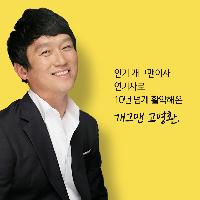 책 읽고 10억을 번 사나이