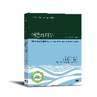 '윤식당'의 어른들을 현실에서도 만나고 싶다면?