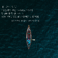 [책속한줄] 뛰어난 미션은 사람의 마음을 사로잡는다.