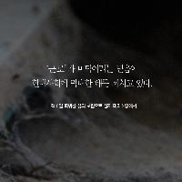 [책속한줄] '근로'가 미덕이라는 해로운 믿음