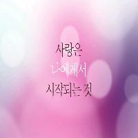 나를 함부로 대하면 생기는 마음