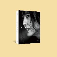 양준일, 너와 나의 암호말