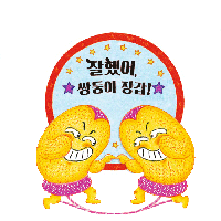 모두 다르고 모두 특별한 아이들의 모습을 담은 그림책