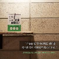 사소한 일이 인생의 트리거가 된다.