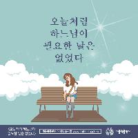 오늘처럼 하느님이 필요한 날은 없었다