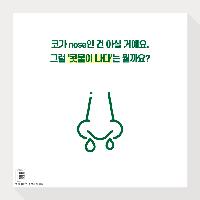 영어 회화의 결정적 단어들!